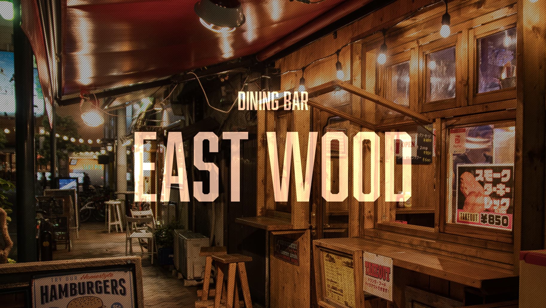 East wood